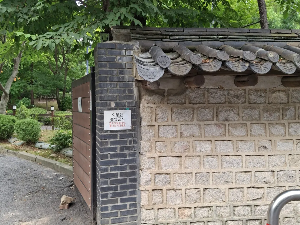 담벼락기와수리 시공 후 현장 사진