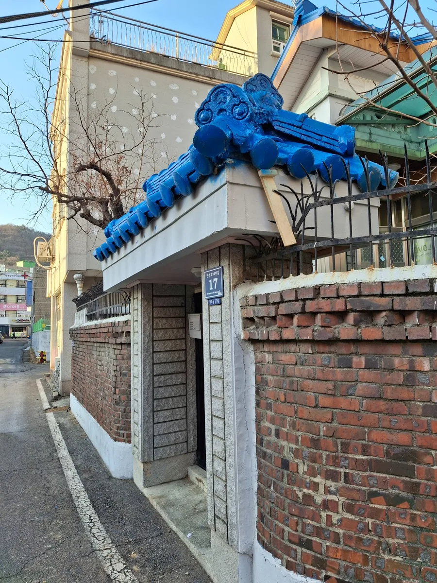 용인 단독주택 대문 위 파란 장식기와와 용마루를 복원한 시공 후 모습